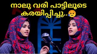 ഈ അര മിനുട്ട് ഗാനം നമുക്ക് ഏറെ ചിന്തിക്കുവാനുണ്ട്|JESLI NASAR