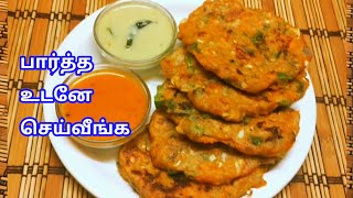 இட்லி,தோசை மாவு இல்லையா?? 5 நிமிஷத்தில் டிபன் ரெடி, break fast recipe