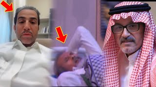 شاهد وفاة الفنان عبدالله المزيني ممثل طاش ما طاش بالمستشفى😥 سبب وفاته + تعليق فايز المالكي على رحيله