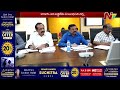 cm chandrababu review meeting with officials on ap budget today ntv