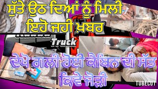 ਟੁੱਟੀ ਹੋਈ ਸੱਤ ਦੇ ਕਾਰਨਾਮੇ