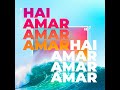 hai amar amar amar