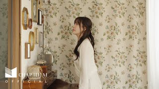 [MV] 레이나 (Raina) - 스치듯 다시 만나요 (Meet Again) [Chapter M Project - 2nd Chapter]