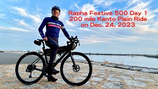 Rapha Festive 500 Day 1: 関東５河川を巡る320キロライド 4K