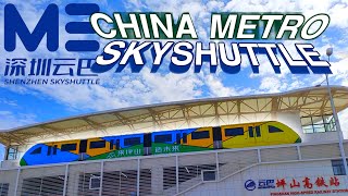 【Latest最新】BYD SKYSHUTTLE深圳坪山比亞迪雲巴BYD Headquarters比亞迪總部