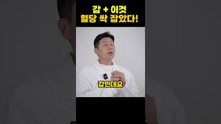 감과 이것 함께 먹으니 혈당 뚝 떨어졌다! 감과 상극인 음식 TOP5!  함께 먹으면 영양제 보약도 필요 없는 음식 4가지 노년기 건강을 위해 먹는 감