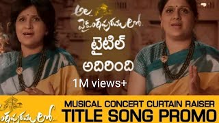 #alavikunthapurramloo title song musical concert curtain raiser title songallu arjun trivikramtha