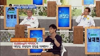 대장암 유방암을 억제하는 비타민C! - 닥터의 승부 77회