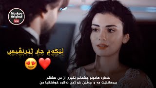 Shayan Ghasemi-Omran[Kurdish Subtitle]