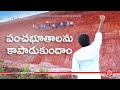 పంచభూతాలను కాపాడుకుందాం | Pawan Kalyan | JanaSena Party