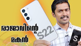 Samsung Galaxy S22 Unboxing Malayalam. Galaxy S22 Malayalam review. #GalaxyS22 Galaxy S22+