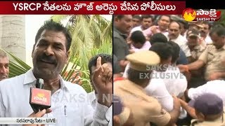 Narasaraopet | అక్రమ మైనింగ్‌ కేసును నీరుకార్చడానికి ప్రభుత్వం ప్రయత్నిస్తోంది