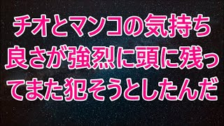 家事代行サービスを頼むと美人の後輩が来た。話を聞いてみると想像以上に大変な家庭環境だったので住み込みで働いて貰う事に「え、すごっ...こんなに？」　感動する話...【朗読】