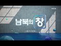 북한 영상 평양의 봄 kbs 2022.04.09.