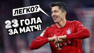 ФУТБОЛИСТ ЗАБИЛ 23 ГОЛА ЗА ОДИН МАТЧ! Рекорд голов в футболе за матч. Футбольный топ @120ЯРДОВ