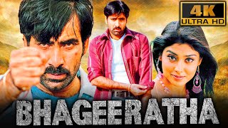 Bhageeratha(4K) - Ravi Teja Blockbuster Action Movie| Shriya Saran, Prakash Raj, Brahmanandam, Sunil