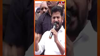 బండి సంజయ్,కిషన్ రెడ్డి కి ఇదే నా డిమాండ్..! | Revanth Reddy | BJP | hmtv