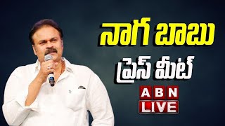 🔴LIVE : Janasena Leader Nagababu Sensational Press Meet || ABN Telugu