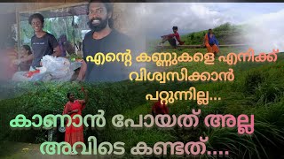 ഇവരാണ് ശരിക്കും സ്വർഗത്തിൽ ജീവിക്കുന്നവർ #trending #viral #idukkidiaries #idukki #lijisujith