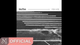 앙꼬 피아노 (Anko Piano) '엇갈린 순간들' - 엇갈린 순간들