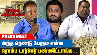 ANTI INDIAN படம் வரக்கூடாது-னு நிறைய பேரு நினைக்கிறாங்க - BLUE SATTAI MARAN