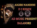 Aigiri Nandini Mahisasura Mardini (New 1 step Humming Bass) 2023 DJ  AD MUSIC PRESENT BALASORE