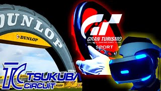 【グランツーリスモsport】筑波アタック手元・車載比較（VR+ハンコン）