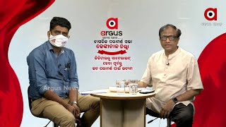 ଅର୍ଗସ ସହ ଢେଙ୍କାନାଳ ବାସୀ