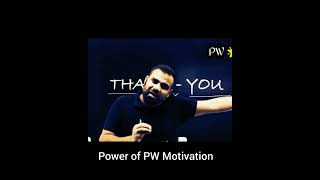 chalte raho || PW MOTIVATION || #shorts #motivation #iit #neet #jee #physicswallah #epicmotivation