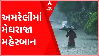 અમરેલીઃ આ નદીમાં આવ્યું પૂર, વાહન વ્યવહાર થયો ઠપ, જુઓ ગુજરાતી ન્યૂઝ