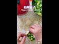 韭菜盒子❤️好吃的抢着吃👍chinese chives pocket❤️delicious👍