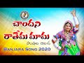 Chandani Rathema Banjara folk Song || Folk Dj song|| Niharika || Mysi || A S Naik