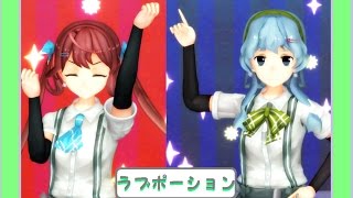 【MMD】【艦これ】朝雲ちゃん・山雲ちゃんの柔らかラブポーション⛎