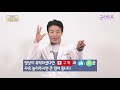 디스크로 착각하기 쉬운 ‘천장관절증후군’ 자가 테스트와 천장관절에 좋은 자세 이경석의 척추88 106