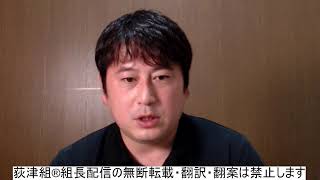 名誉棄損と名誉感情侵害の損害賠償請求事件　本人訴訟でやってみた（４）　学ぶことの必要さ