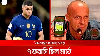 রেফারি ভিএআর চেক করলে টাইব্রেকের আগেই জয় পেত আর্জেন্টিনা!