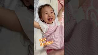 1歳チョボチョボ大爆笑        　#可愛い #子ども #1歳