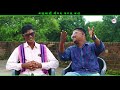 guru janmaya biswal sambalpuri interview video kalakari jeeban manar katha episode 30