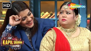 जब असली Kajol के सामने आयी नकली उबली हुई Kajol | The Kapil Sharma Show S2 | Hindi Tv Serial