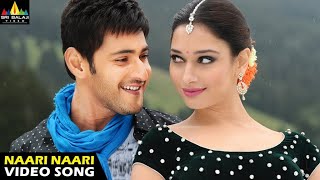 Aagadu Movie Songs | Naari Naari Full Video Song | Mahesh Babu, Tamanna | Latest Telugu Superhits