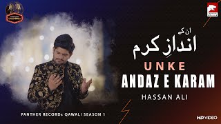 Unke Andaz e Karam | Hassan Ali Tribute To Nusrat Fateh Ali Khan
