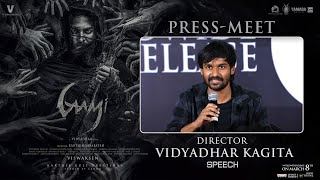 Director Vidyadhar Kagita Speech At GAAMI Movie Press Meet  | YouWe Media