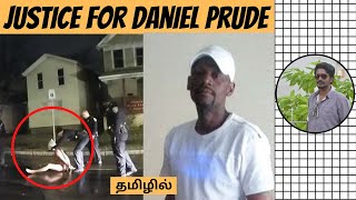 Daniel Prude Death: Who Was Daniel Prude? | Justice For Daniel Prude | Tamil | Digital Naveen