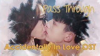 [ ENG Sub/Pinyin ] OST | Pass Through - Zhang Dongliang | Accidentally In Love | 惹上冷殿下