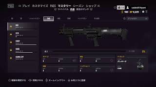 【PS4   PUBG】綾波貞子の物語 103話  　真ん中逝きます。