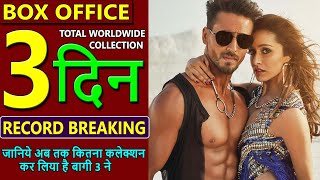 Baaghi 3 Day 3 Box Office Collection, Baaghi 3 Total Worldwide Collection | Tiger Shorff