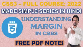 16 CSS: Understanding Margin | How to use Margin? CSS Tutorial 2022 | FREE PDF NOTES