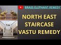 north east staircase vastu remedy | Vastu for Staircase Position | सीढ़ियों के लिए वास्तु उपाय