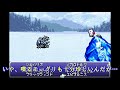 【final fantasy Ⅵ ゆっくり実況 53】モフモフとかドラゴンとかてんこ盛り 「雪の積もった地で・・・」【gba版】