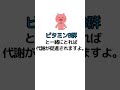 【栄養学】「炭水化物と糖質って同じ？」